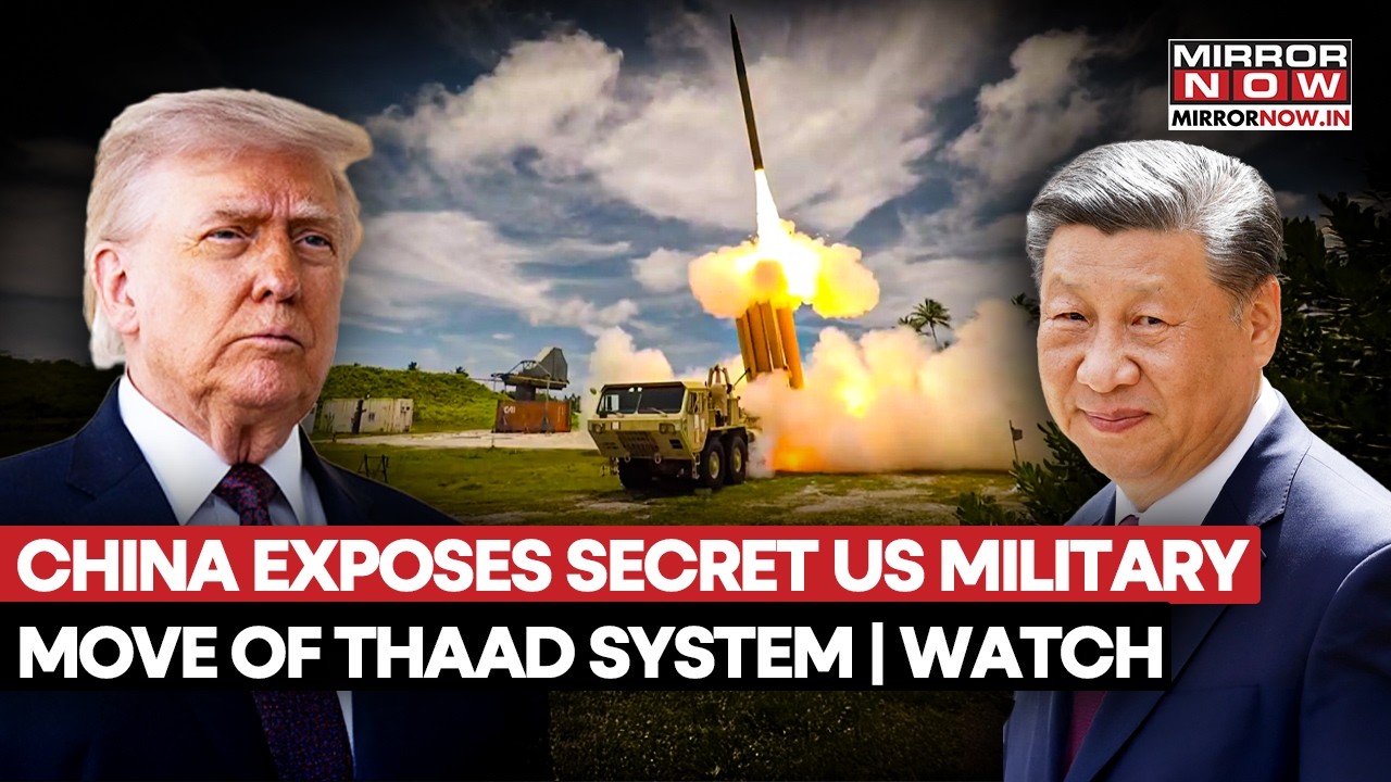 Китай &laquo;разоблачает&raquo; действия США по созданию системы TAAD &mdash; скрытая военная трансформация раскрыт...