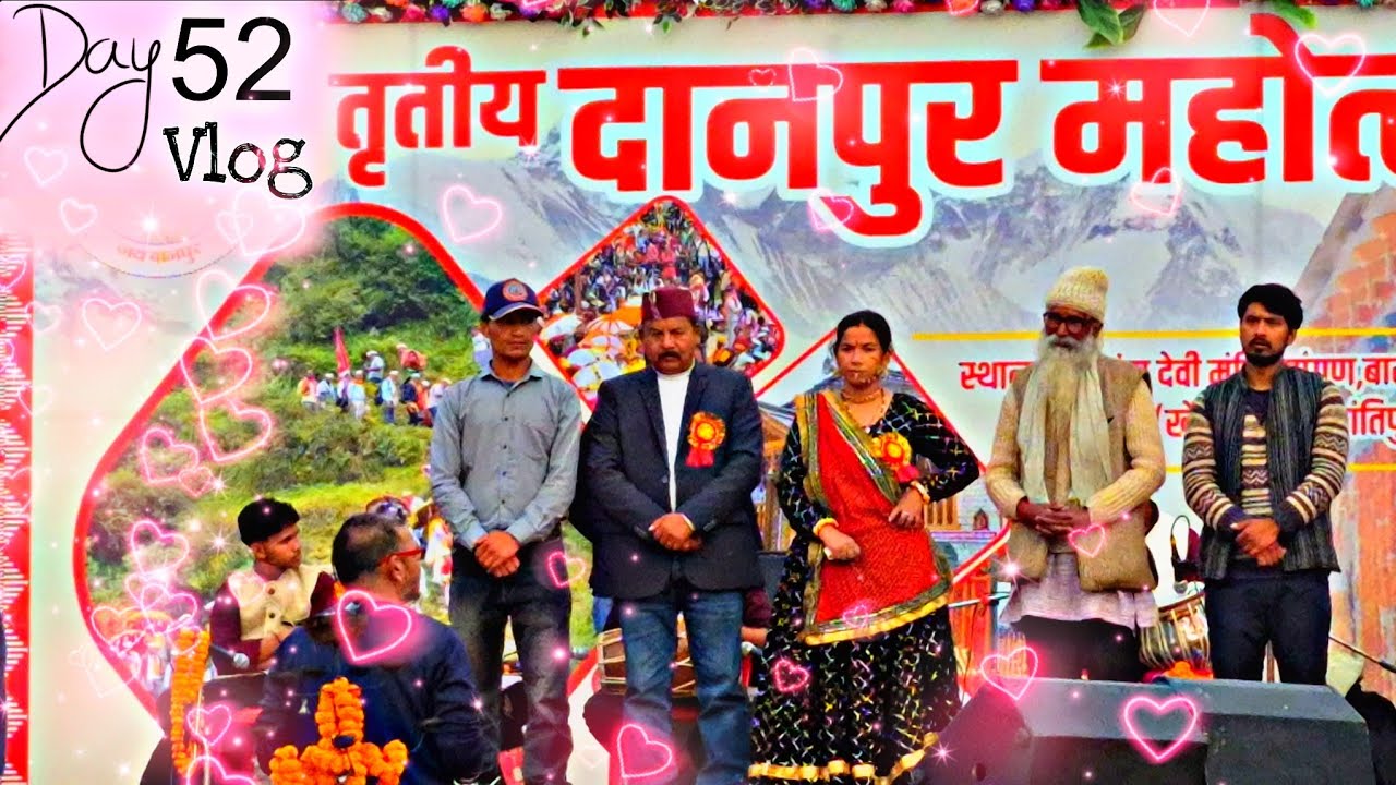 Cool pahadan ko mila danpur mahotsav ka award❤️ PART-2 #dailyvlog #365dayschallenge #danpurmahotsav 