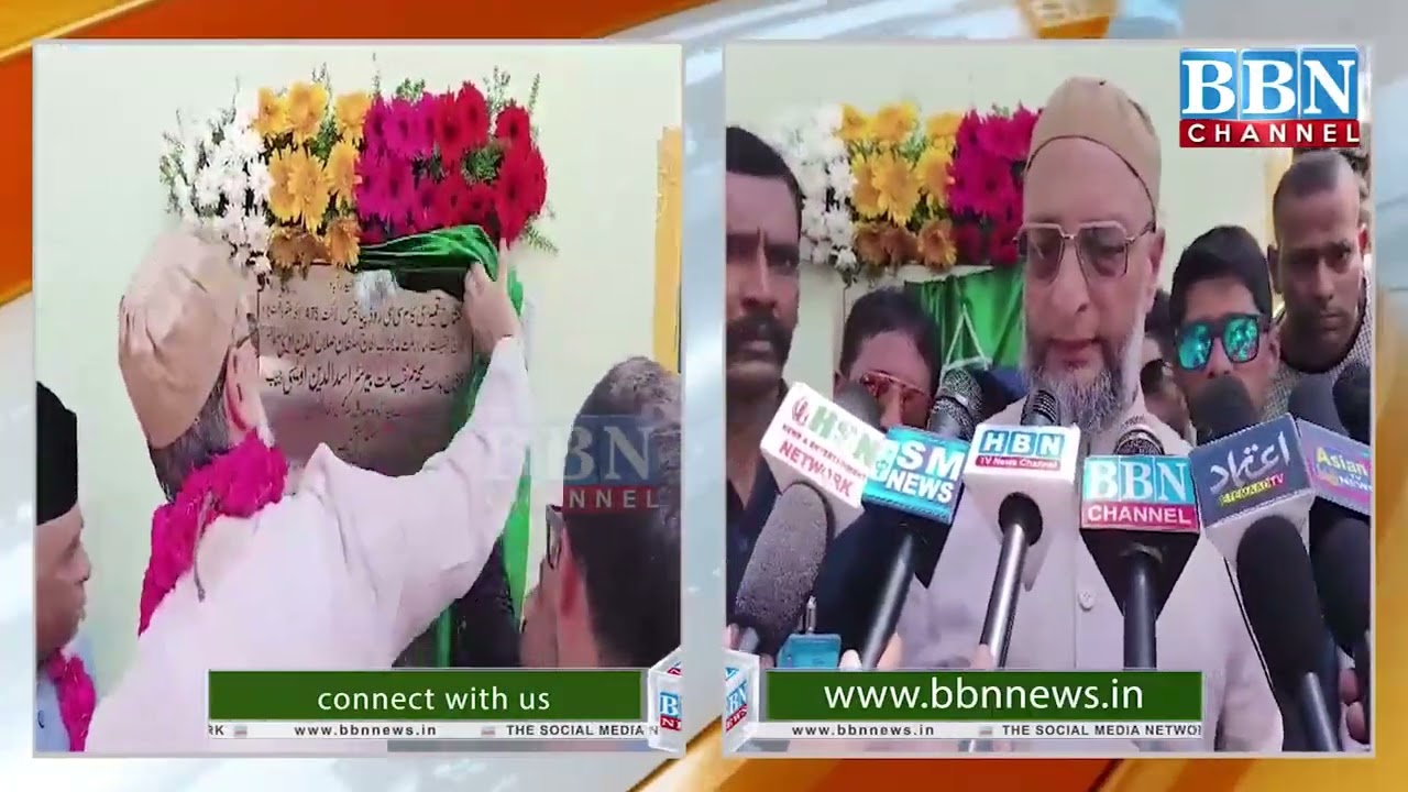 MIM Chief Asaduddin Owaisi Inaugurates Development Works in Yakutpura Constituency | BBN NEWS