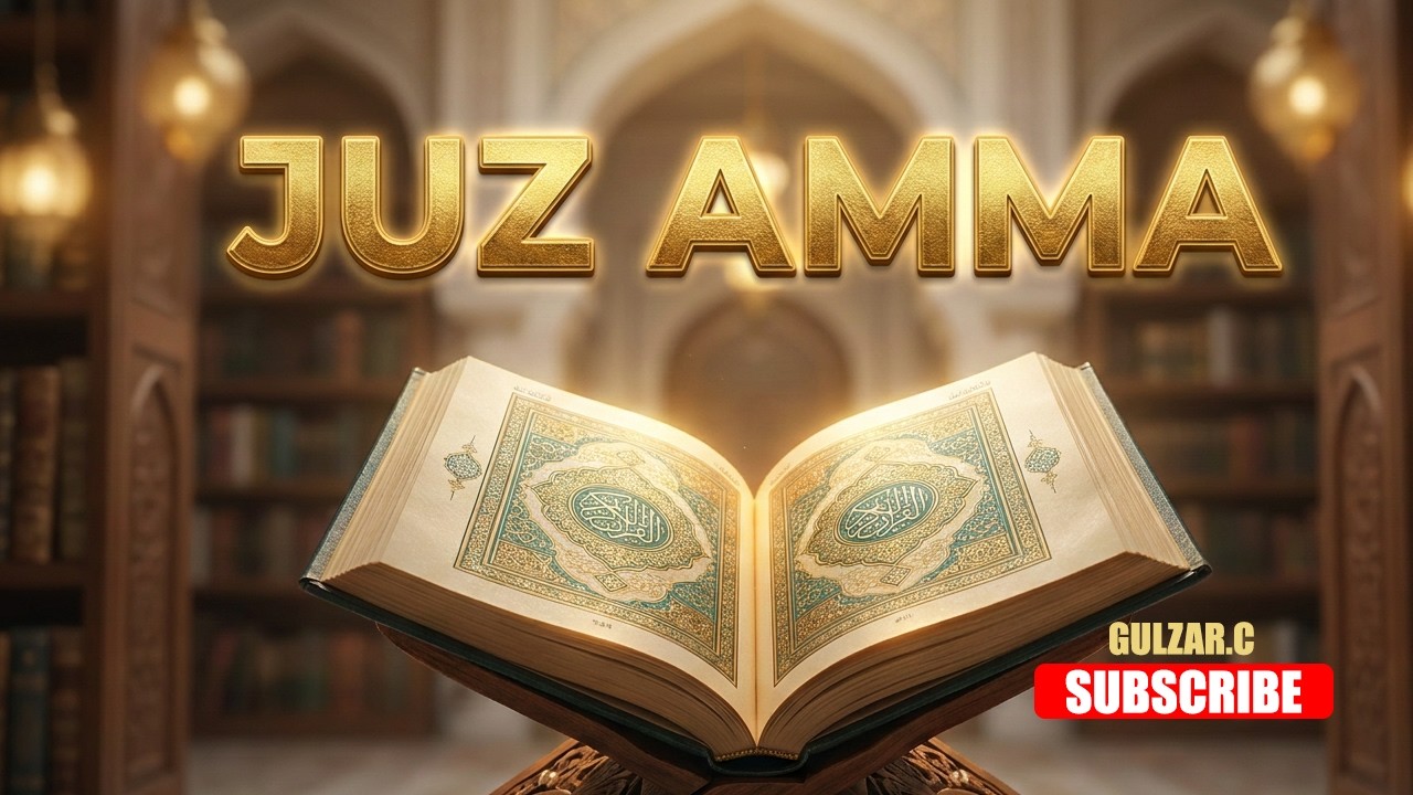 Most Beautiful Voice: Amma Para (Juz Amma) Full