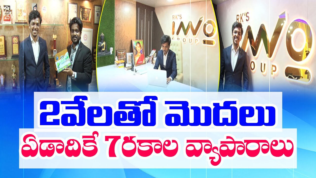 Ravi Kumar Sagar || Founder of Rks Inno Group | Proved Failures are Stepping Stones Theory | Yuva