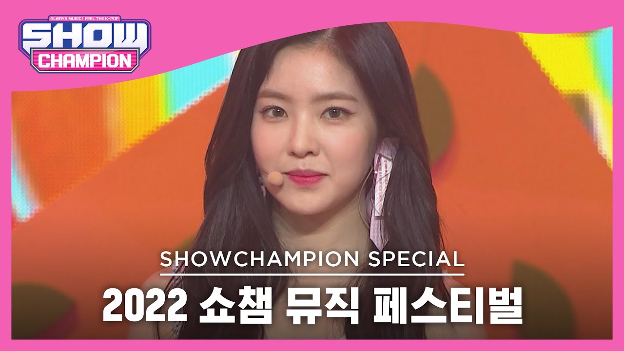 [2022 쇼챔 뮤직 페스티벌] RED VELVET - Red Flavor (레드벨벳 - 빨간 맛) | EP.434