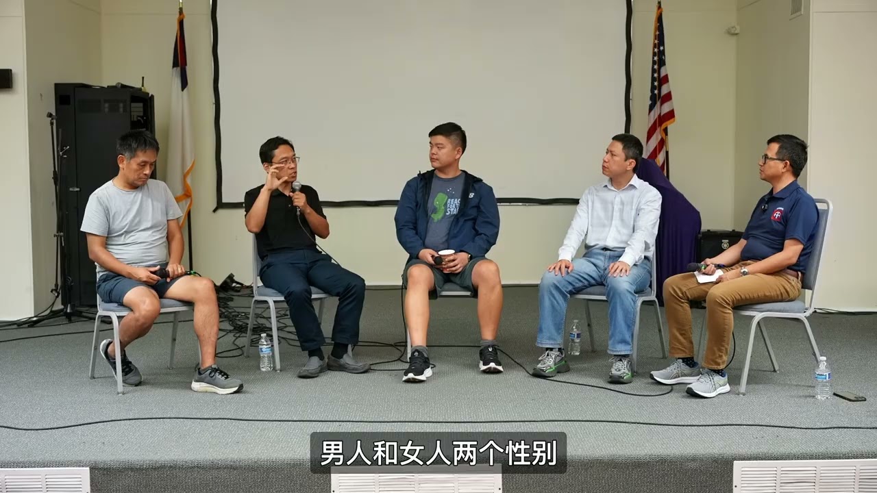 Charlie Kirk查理柯克是殉道者吗？｜Is Charlie Kirk a martyr?