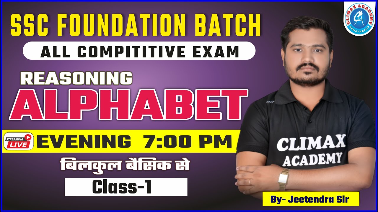 ALPHABET  || CLASS 01 || FOUNDATION BATCH | All Govt. Exams || REASONING - BY JEETENDRA SIR