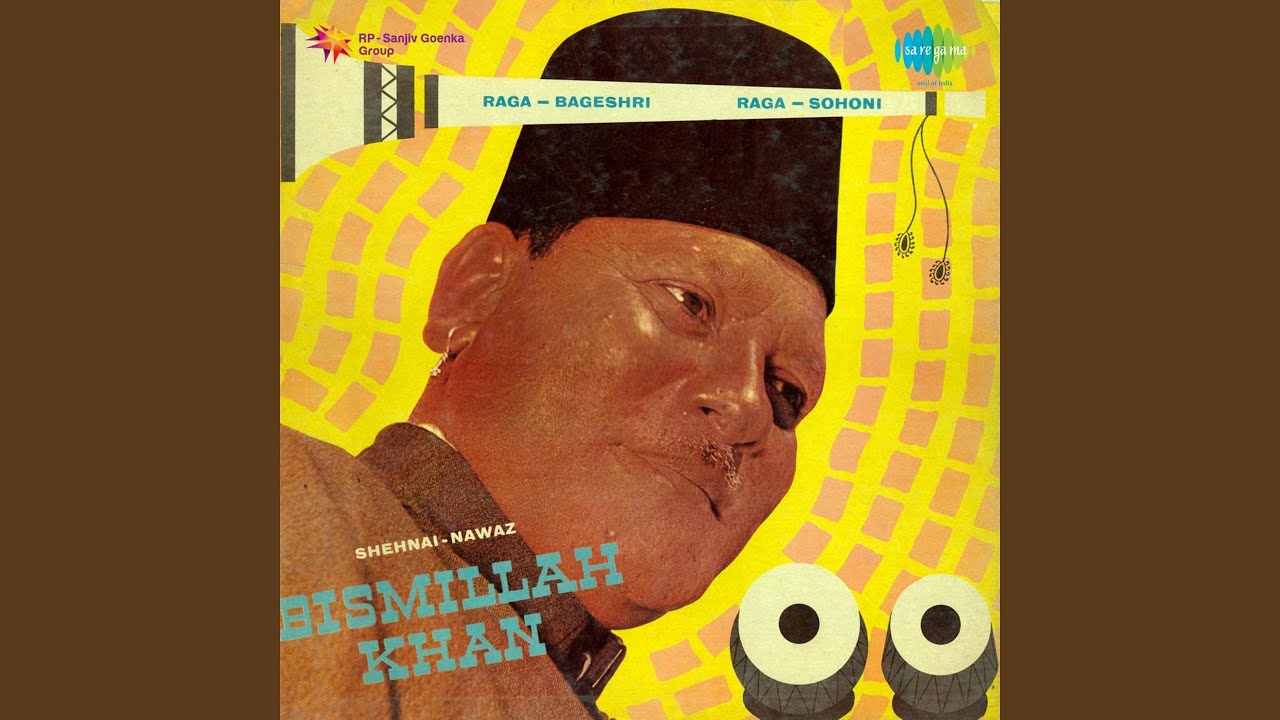 Raga Bihag - Dhun
