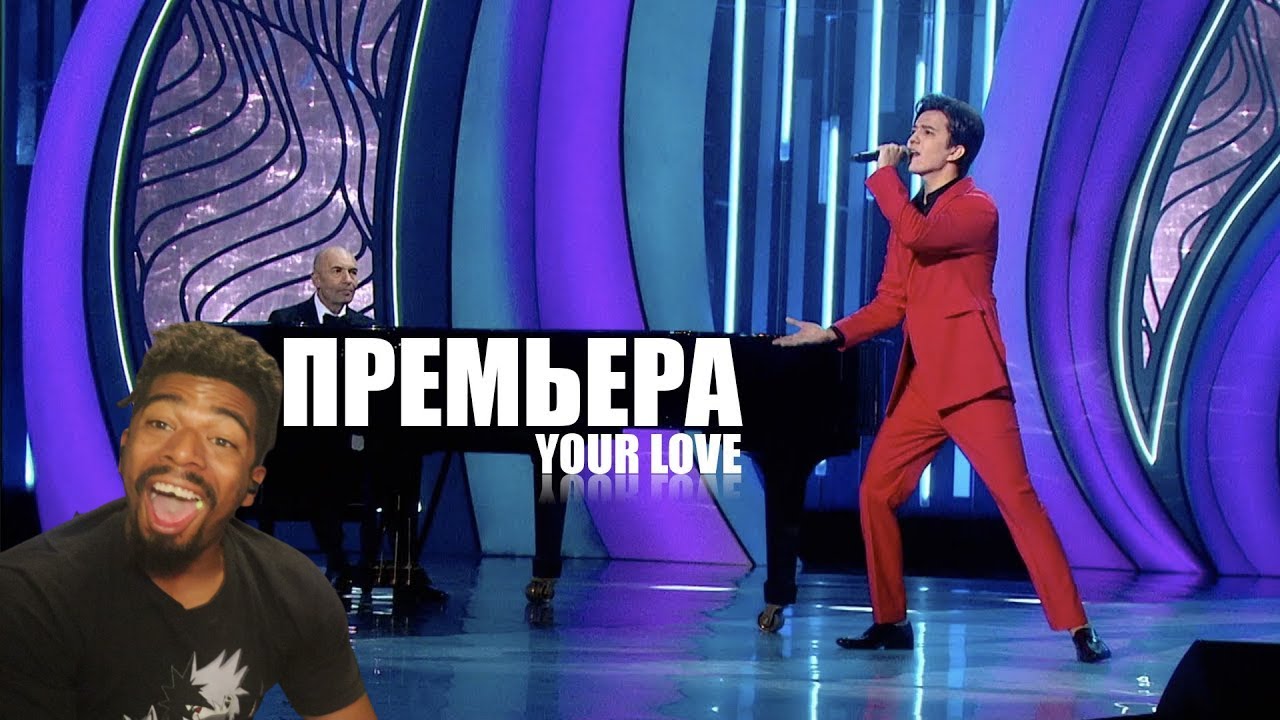 Dimash - Your Love (премьера) (Insane Reaction!!)