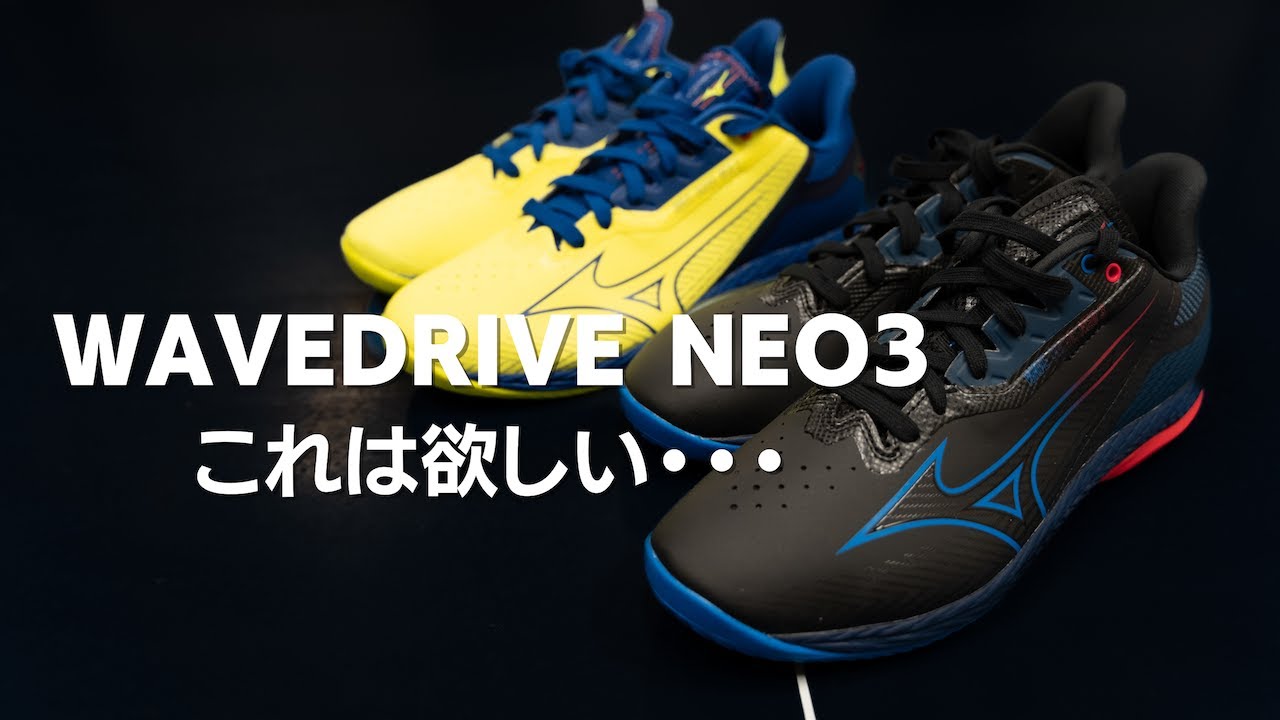 これは村田もほしい。さらにパワーアップしたNeo3が完成しました！【卓球動画 LiliTV Tabletennis】