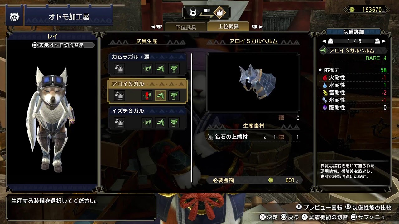 #モンハンライズ　ソロで集会所クエスト消化！　 #モンスターハンターライズ　#モンハン