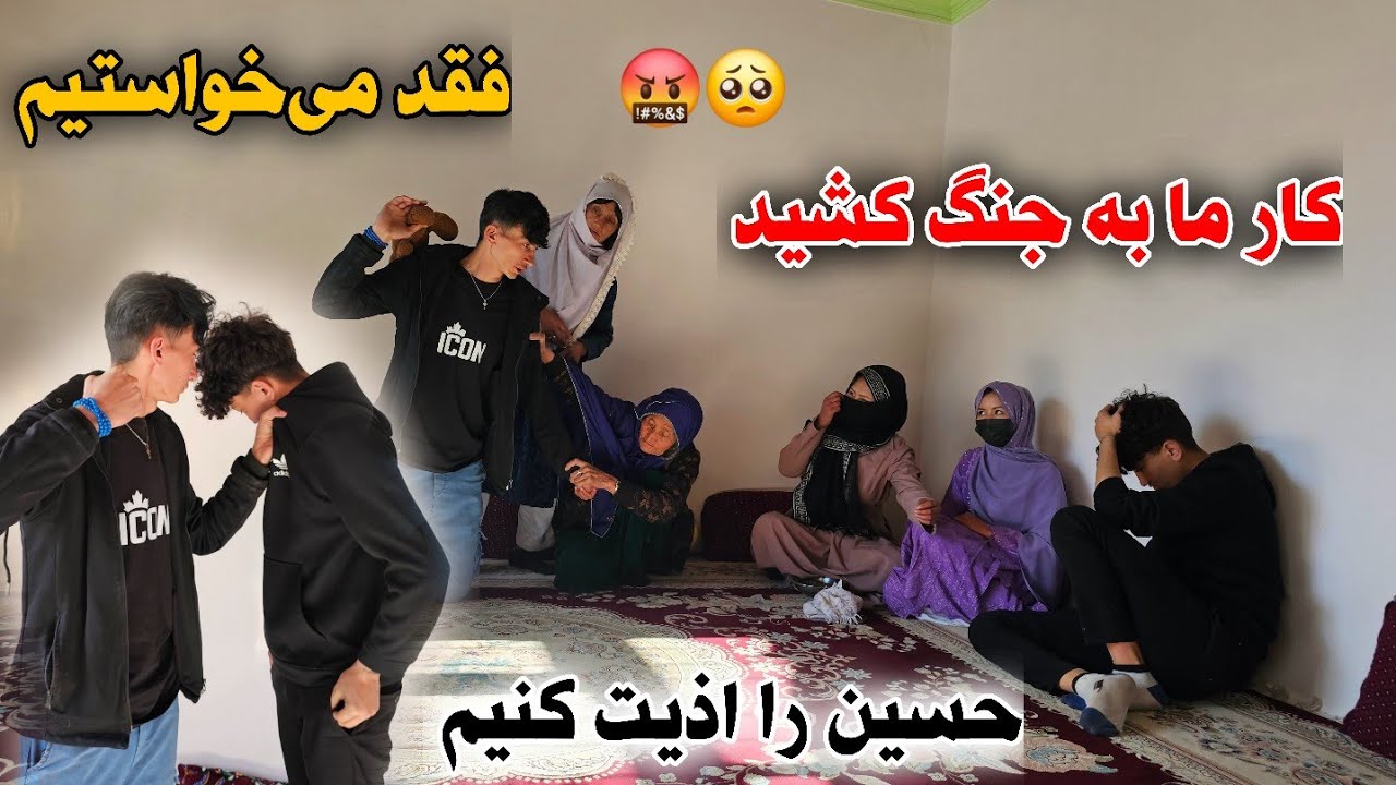 جنجال و ناراحتی به بالا کشید 🤬🥹روز روزه حوصله حسین واقعا کم است 😠😢