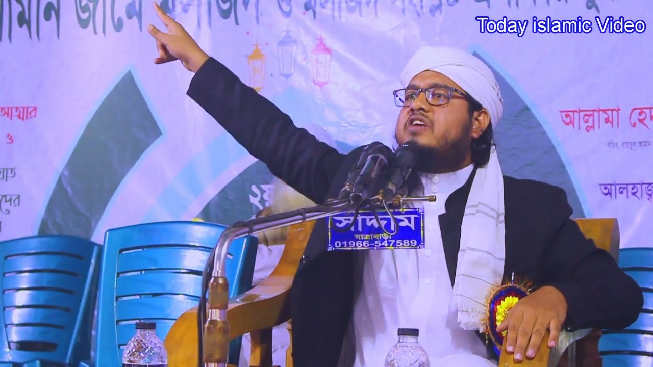 মুফতি আবু দারদা কাসেমী মুহাদ্দিস জামিয়া ইসলামিয়া ফজলুল উলূম  ঢাকা।
