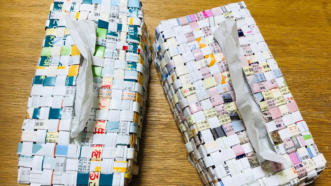 手作りティシュケース (ティッシュカバー)  リサイクル工作　チラシで作るティッシュケース　#Remakepaperwork  #Recyclelife