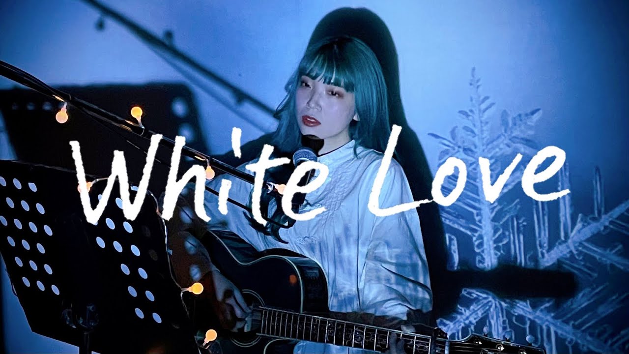 White Love / SPEED Cover by 野田愛実(NodaEmi)