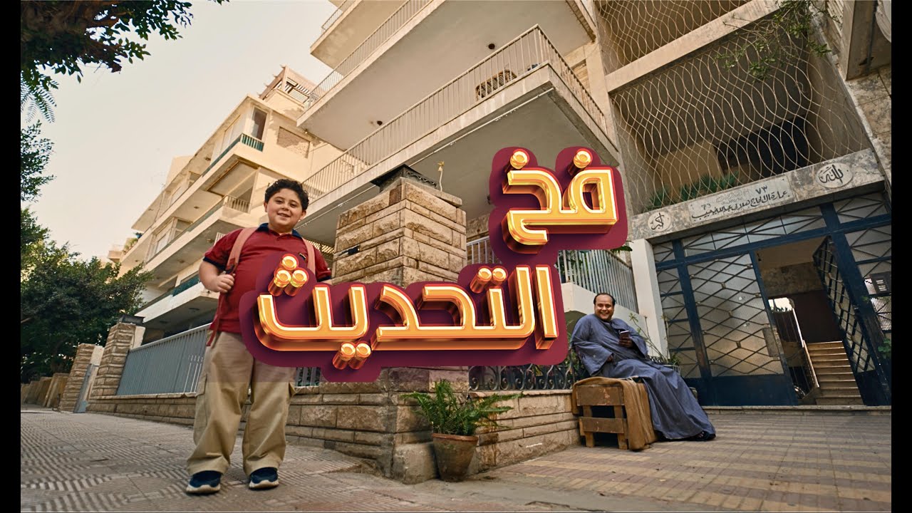 فخ التحديث .. أمانة عليك توعيهم