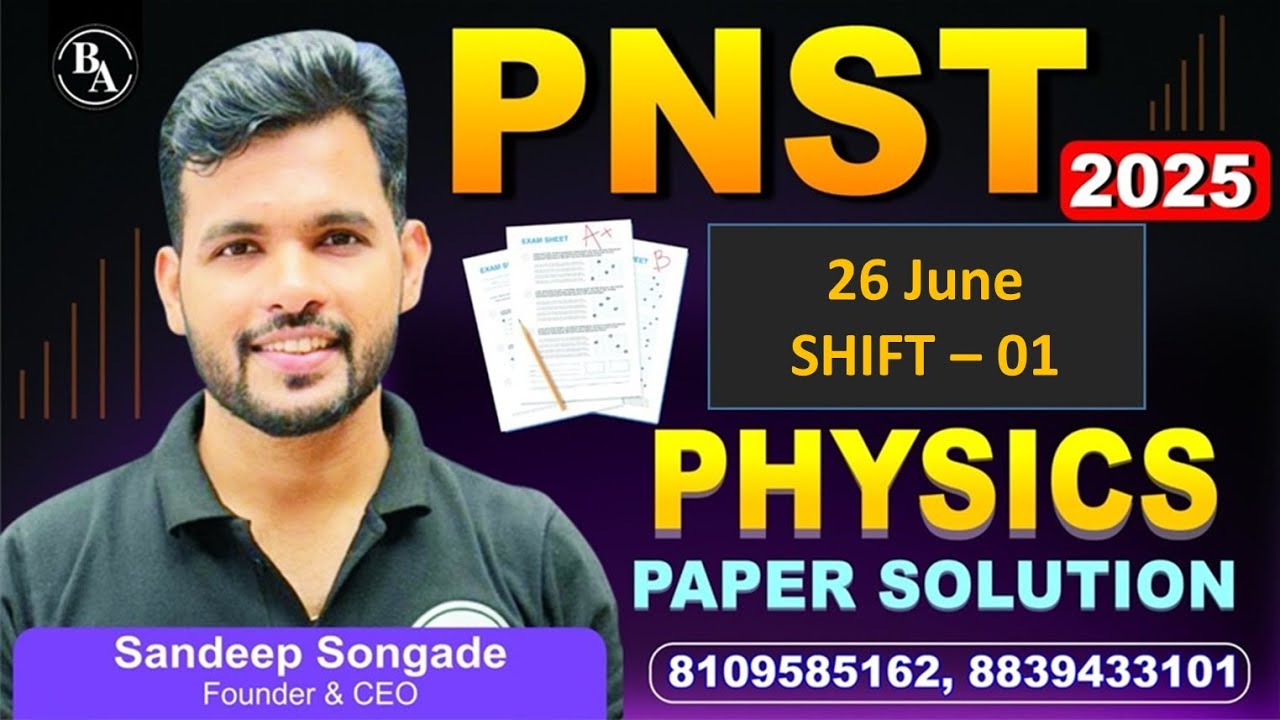 PNST 2025 PHYSICS PAPER 26 JUNE S- 01 SOLUTION | PNST 2025 PHYSICS PAPER ANALYSIS   #pnst2025