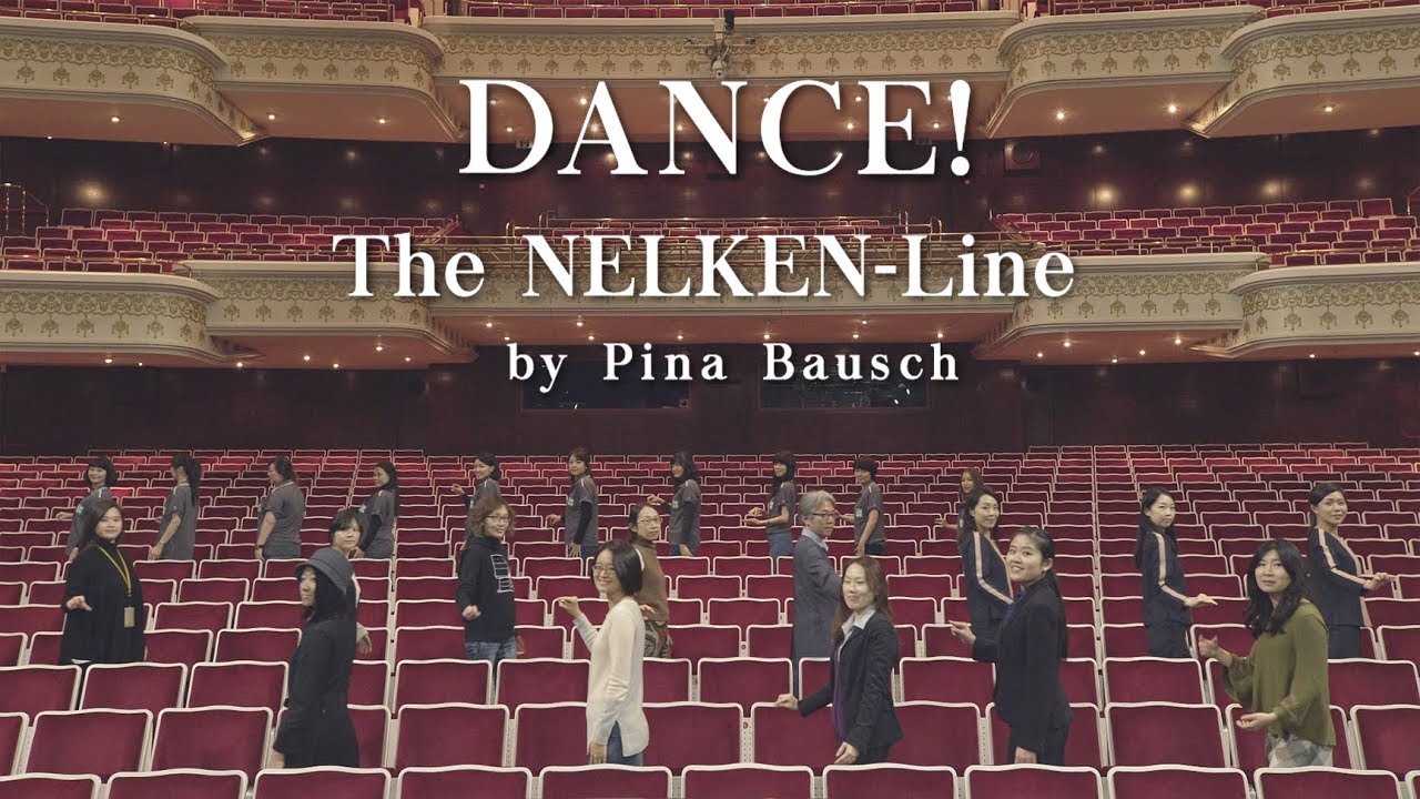 【兩廳院✖DANCE! The NELKEN-Line│全球大首播🎥】