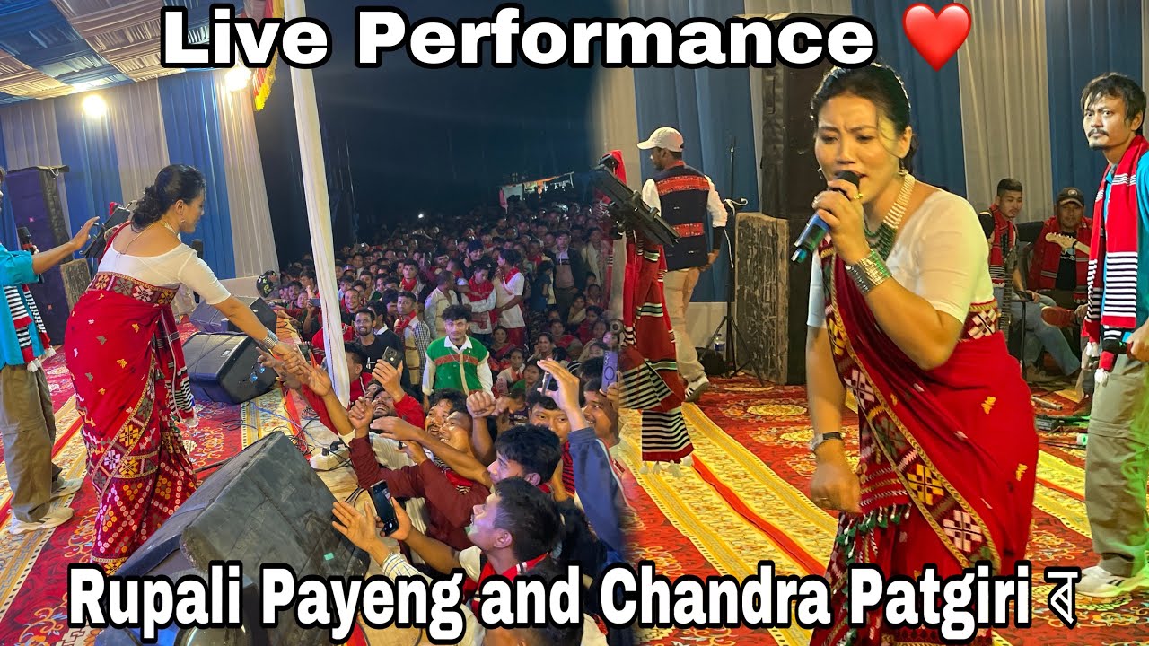 Live Performance Rupali Payeng and Chandra Patgiri ৰ | অফলা পঃৰাগ ২০২৬