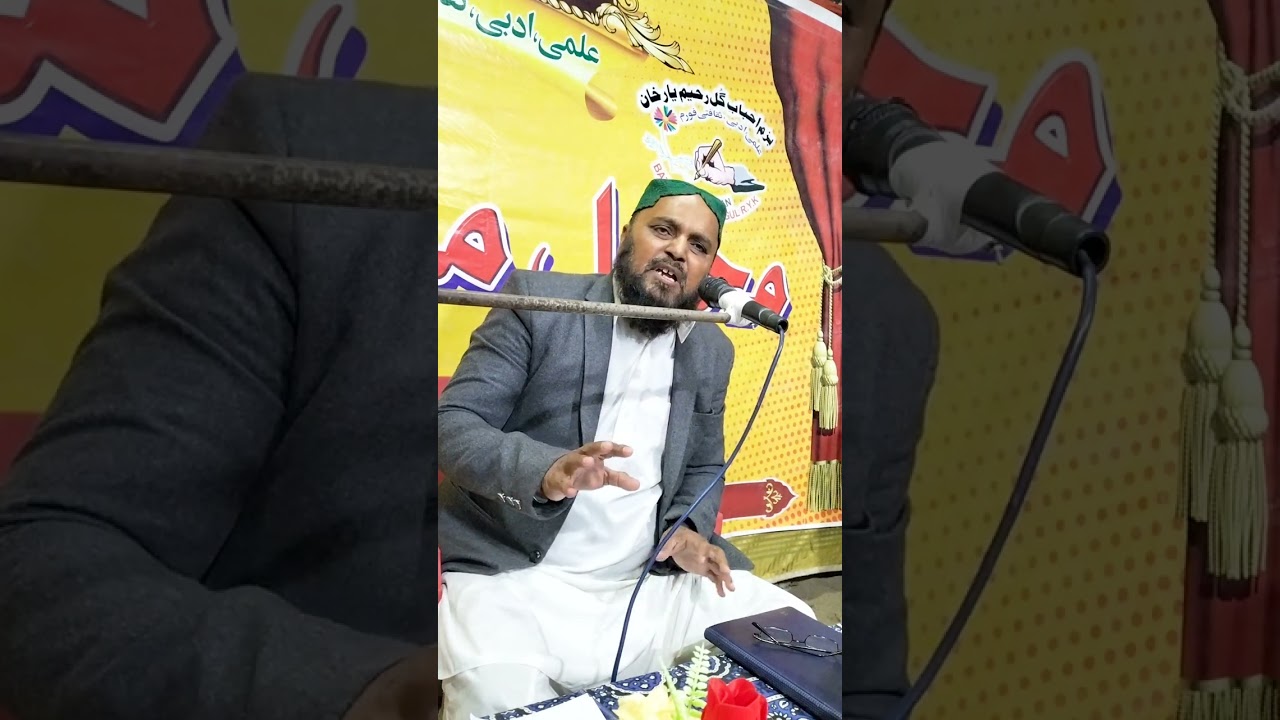 Best of Syed Adeel Bukhari RYK