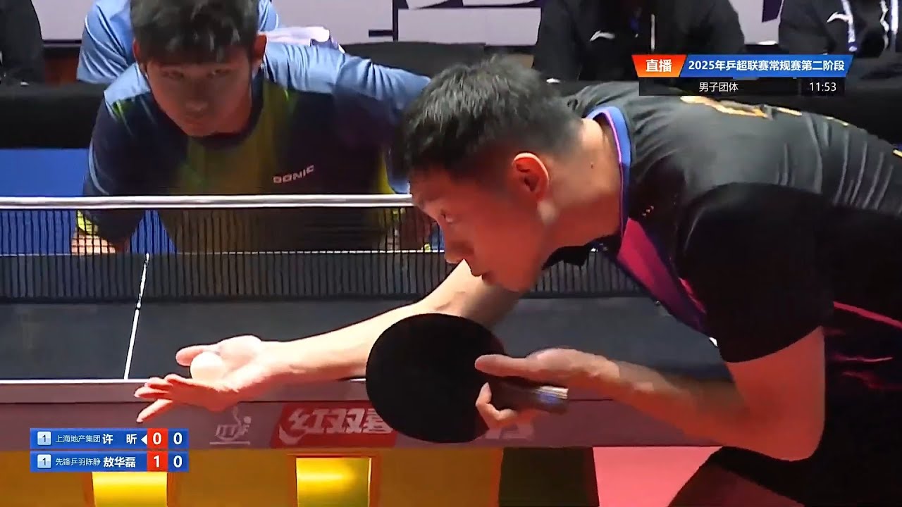 FULL MATCH | Xu Xin vs Ao Hualei | 2025 China Super League