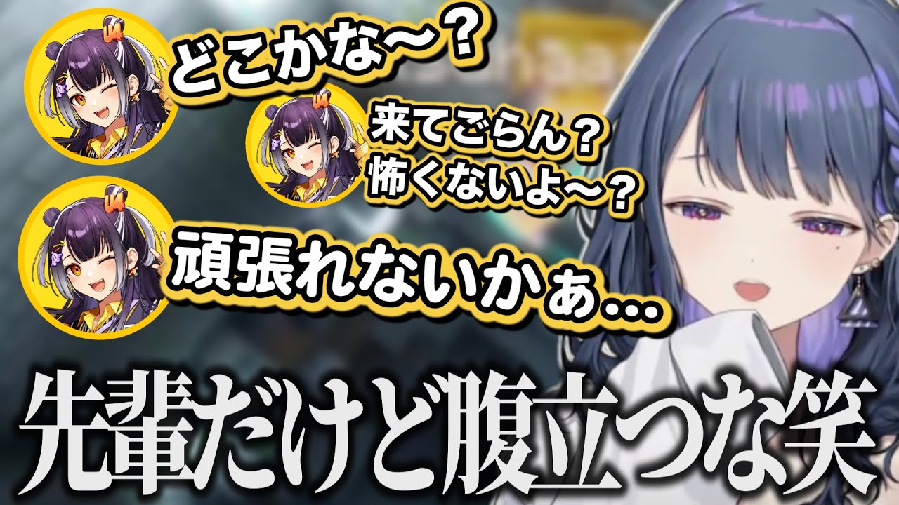 主に風呂の話でお互いに煽り合いながら仲良くなっていく小清水透と海妹四葉のウィザスケ頭集めコラボ【にじさんじ/切り抜き/小清水透/海妹四葉】