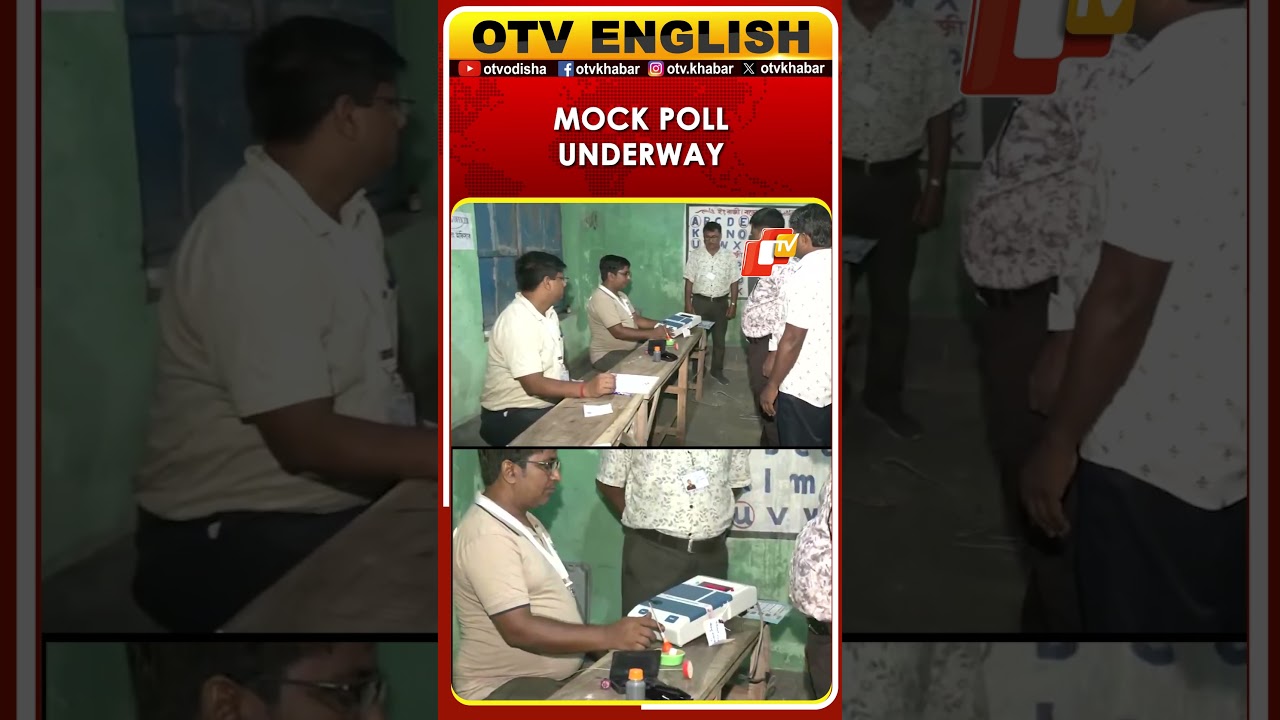 Mock Poll Underway For Rejinagar Assembly By-Election In West Bengal