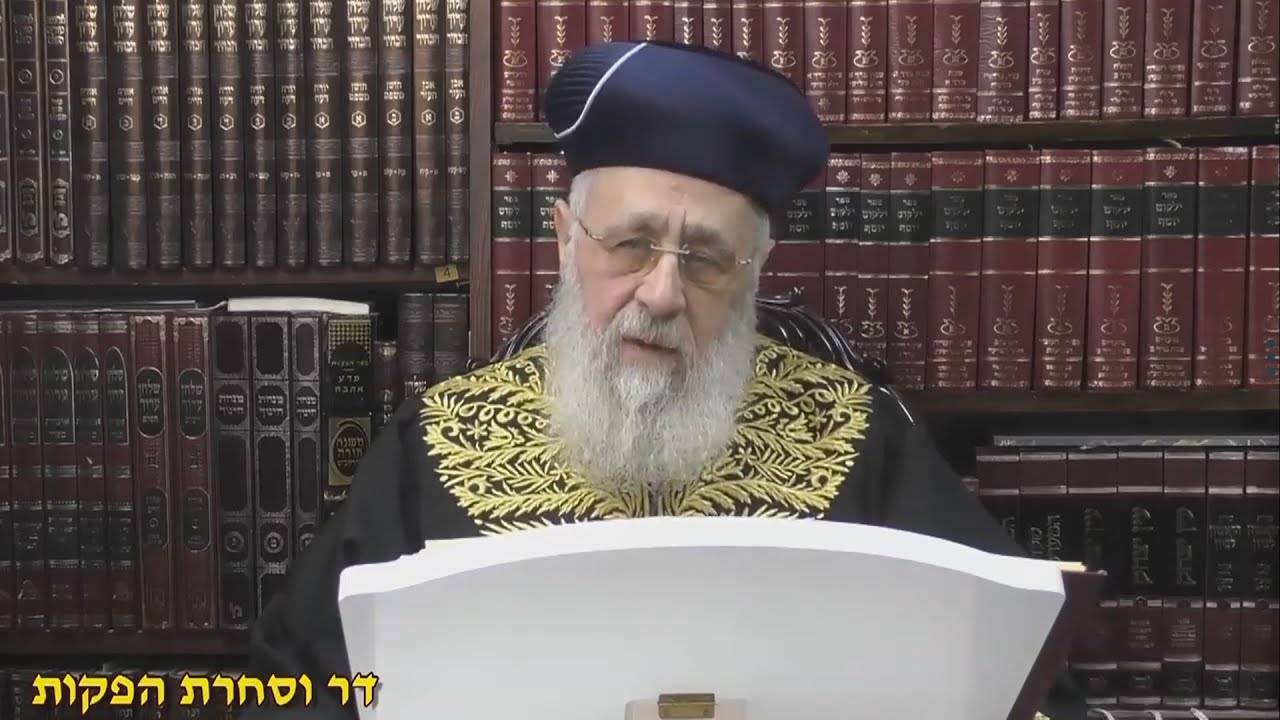 פרשת ויקרא תש
