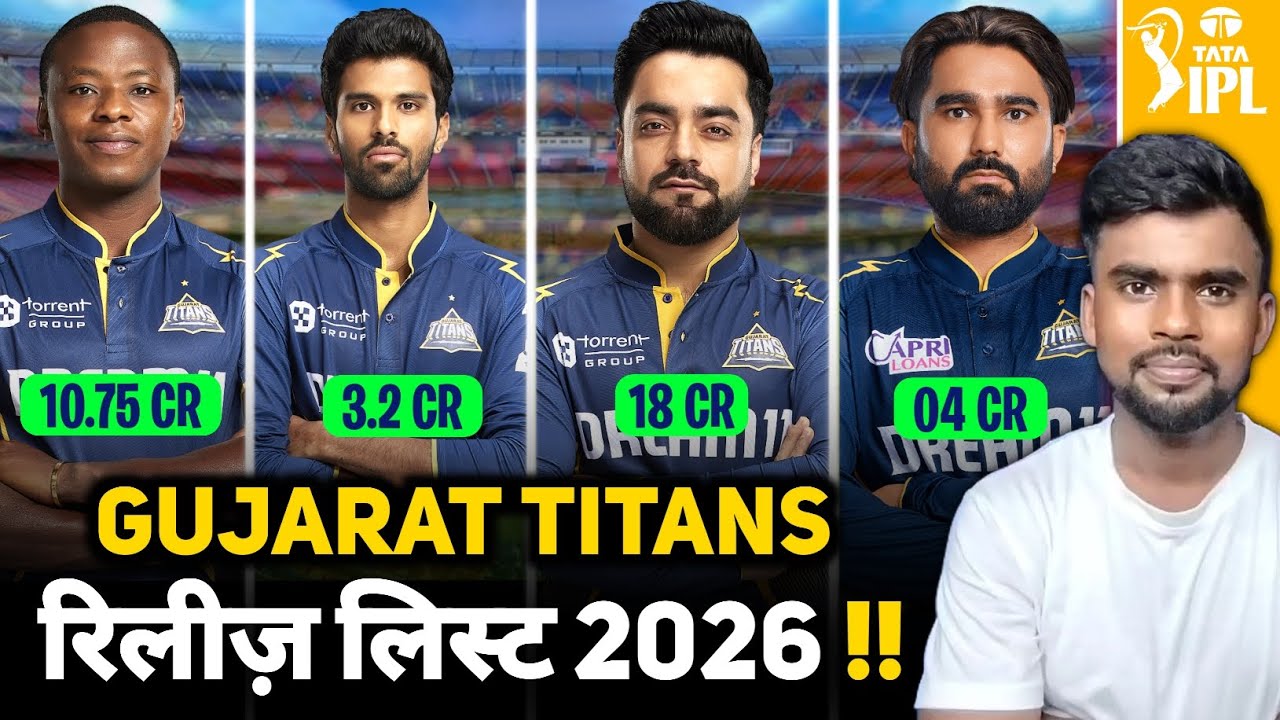 IPL 2026: GUJARAT TITANS Released Players 2026 😈 | GT Release Players list 2026 || 