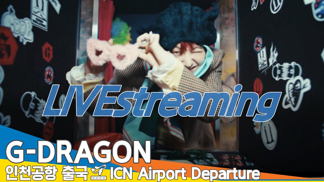 [LIVE] 지드래곤(G-DRAGON), 인천국제공항 출국✈️BIGBANG 'GD' Airport Departure 2024.11.21 Newsen