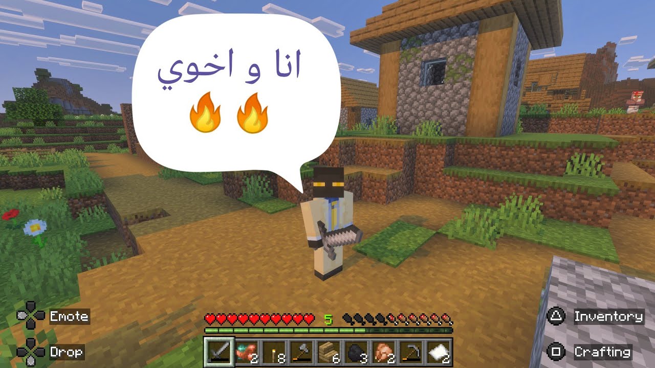 ماين كرافت:انا و اخوي🤣😂