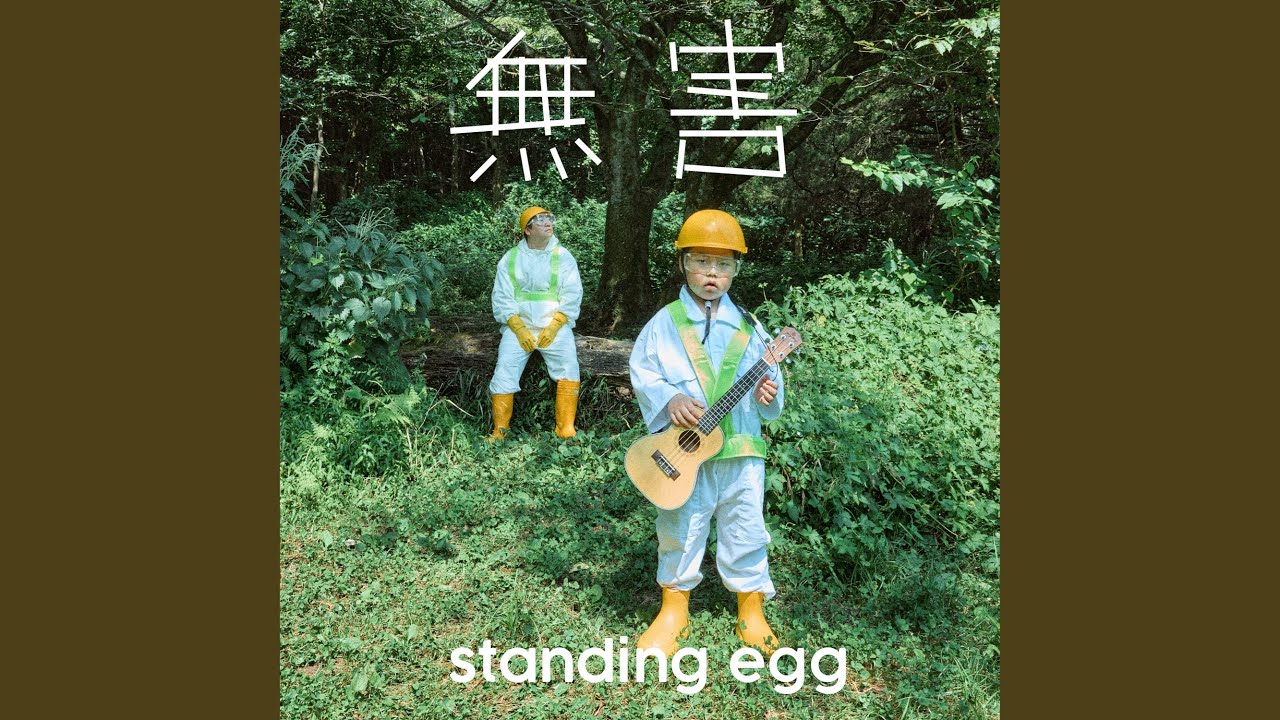 You Are My Boss (You Are My Boss)