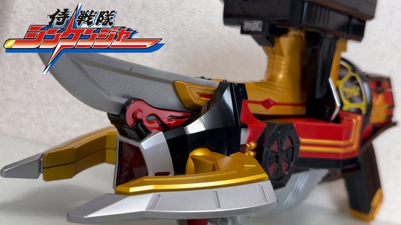 【レビュー】秘伝装填銃モウギュウバズーカ【侍戦隊シンケンジャー】