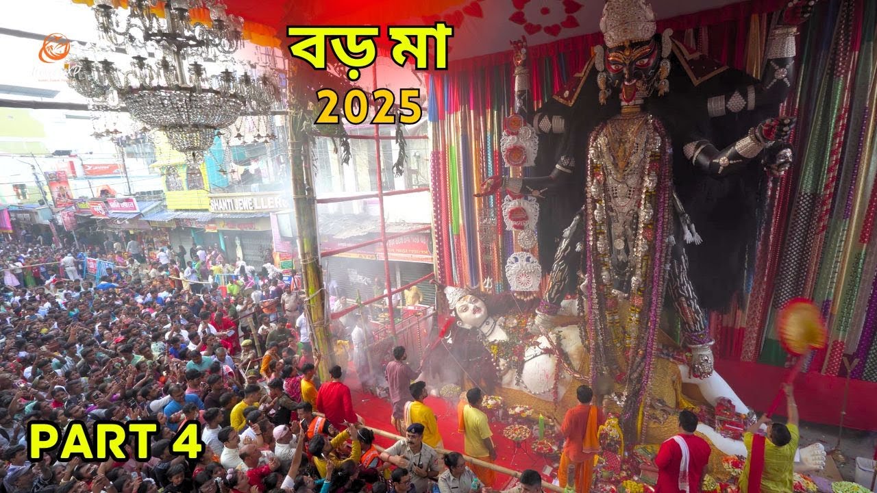 Naihati Boro Maa 2025 | 102 Years of Faith 🙏 | Kali Puja 2025 | Naihati Boro Maa Darshan | PART 4