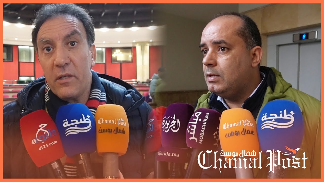 انتقادات حادة لأجندة دورة فبراير بطنجة ومطالب بمراجعة بعض النقاط