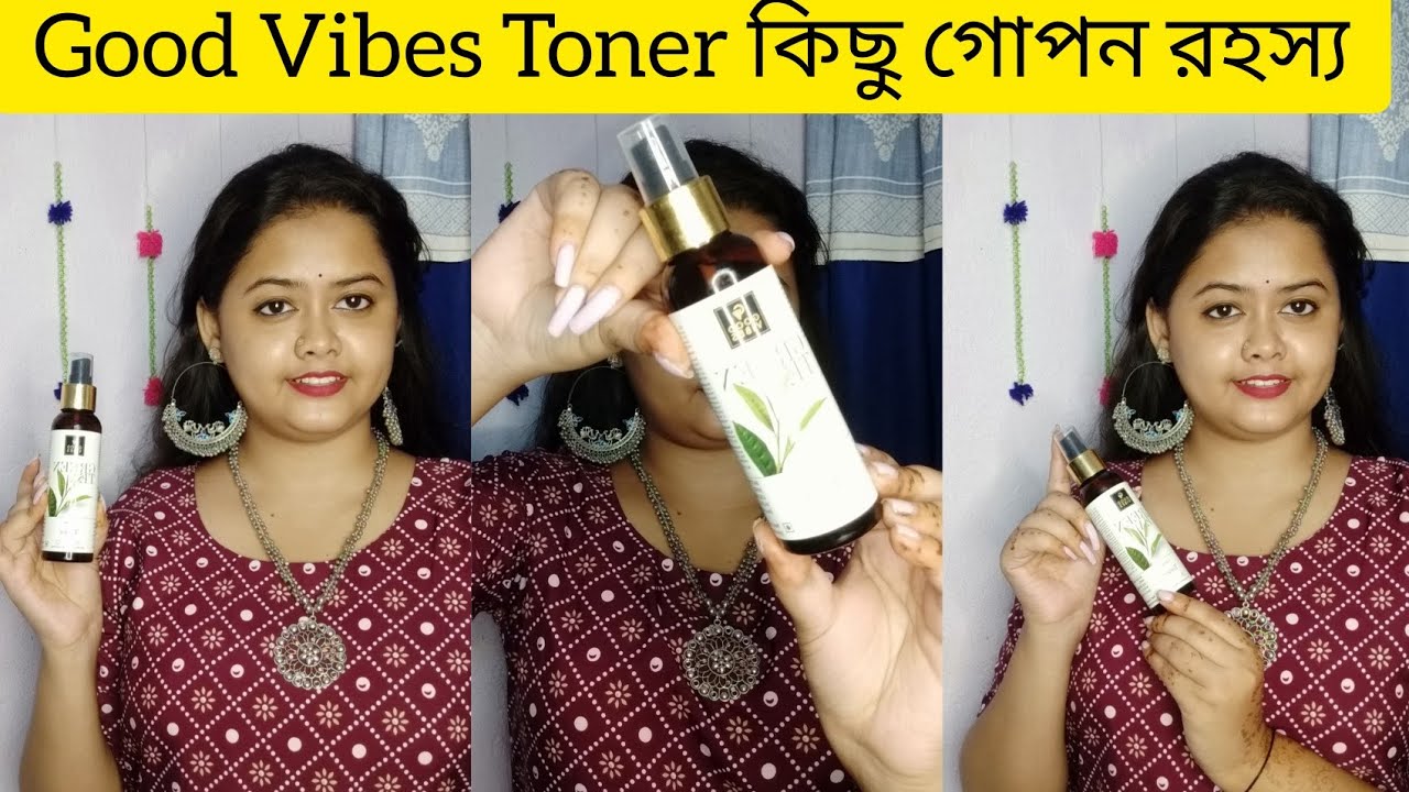 Good Vibes Toner কিছু গোপন রহস্য|| Good Vibes Green Tea Toner Review And Demo