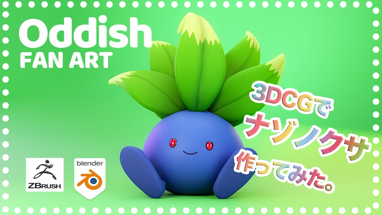 Making Pokemon Oddish Fan Art - ZBrush & Blender