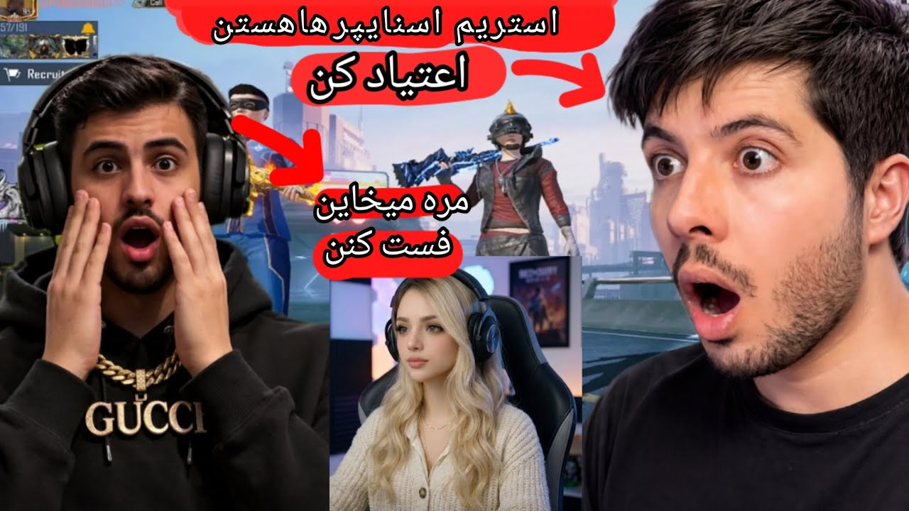 درگیری گوچی و ادریس شریفی در مقابل اسكواد خطرناک ترک 