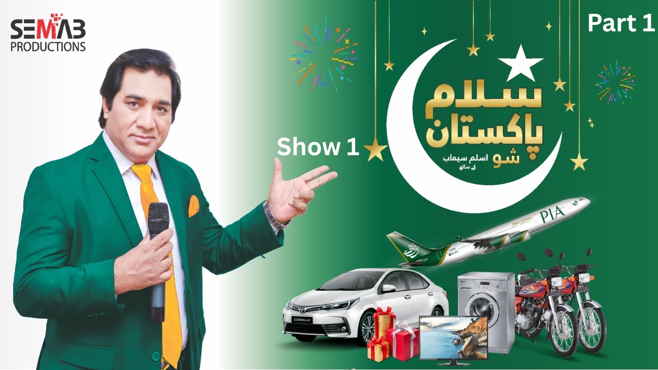 👉 SALAM PAKISTAN SHOW Episode 1 Part 1 | Pakistan's No.1 Entertainment Show