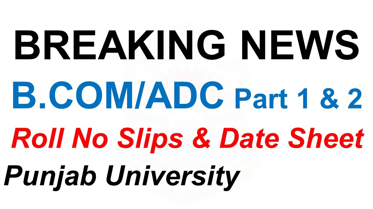 B.com/Adc Part 1 & 2 Supply 2021 Exams Roll No Slips & Date Sheet Punjab University bcom adc pu