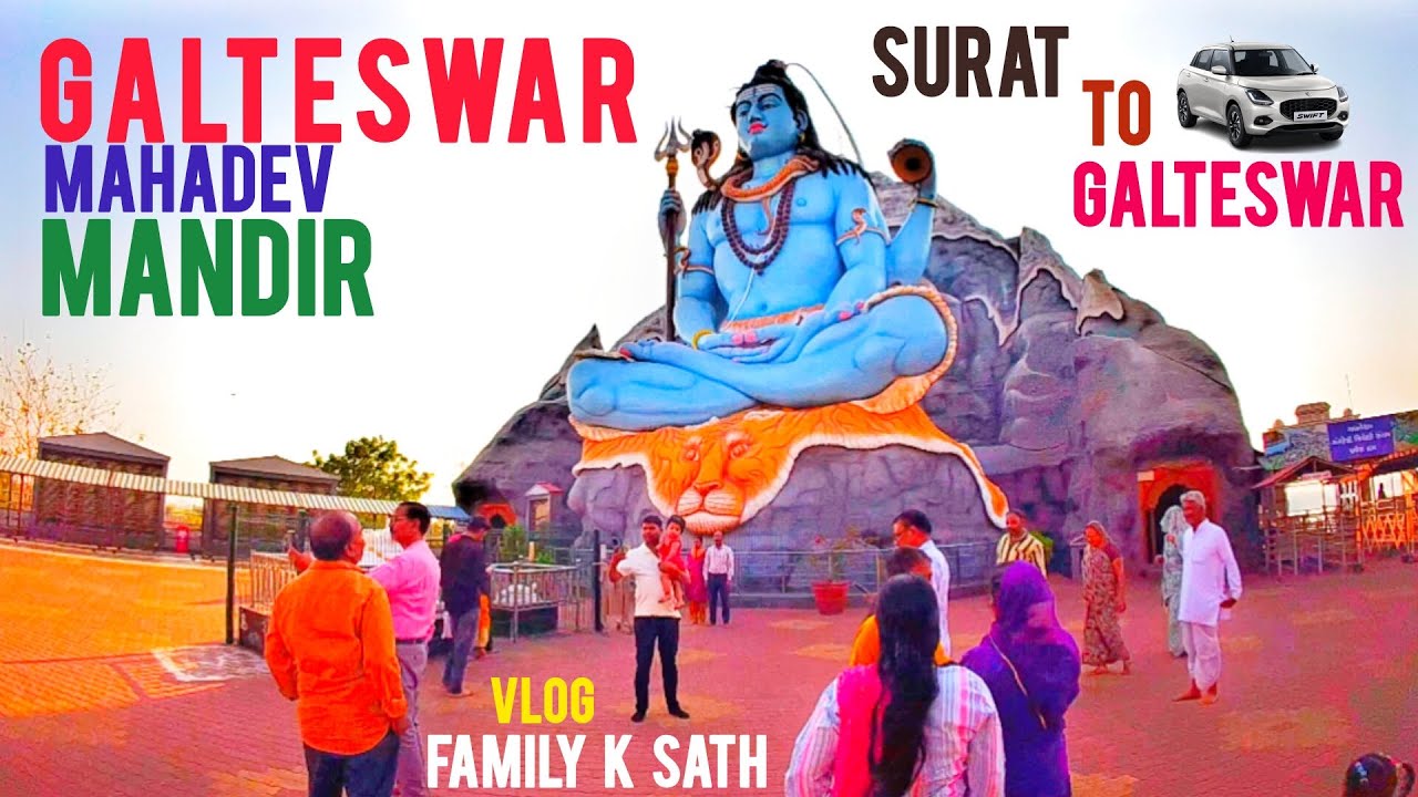 GALTESWAR MAHADEV TEMPLE || SURAT TO GALTESWAR || FAMILY TOUR VLOG 🙏