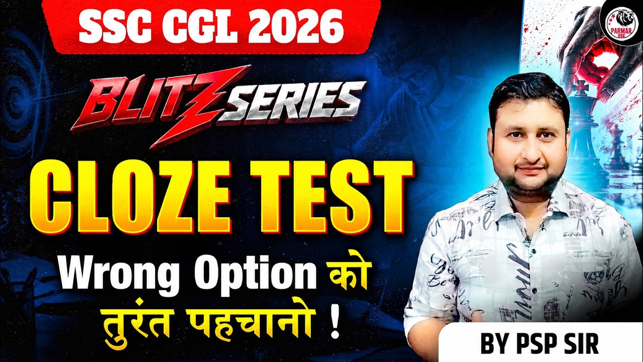 CLOZE TEST ONE SHOT | BLITZ SERIES ENGLISH BY PSP SIR | SSC CGL & ALL OTHER EXAMS