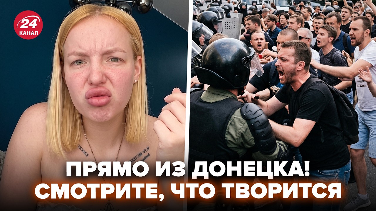 ⚡В ЭТИ ЧАСЫ! Донецк ВОССТАЛ против россиянки! Местные устроили АДИЩЕ приехавшей. Там ЖУТЬ. ОСЫЧЕНКО