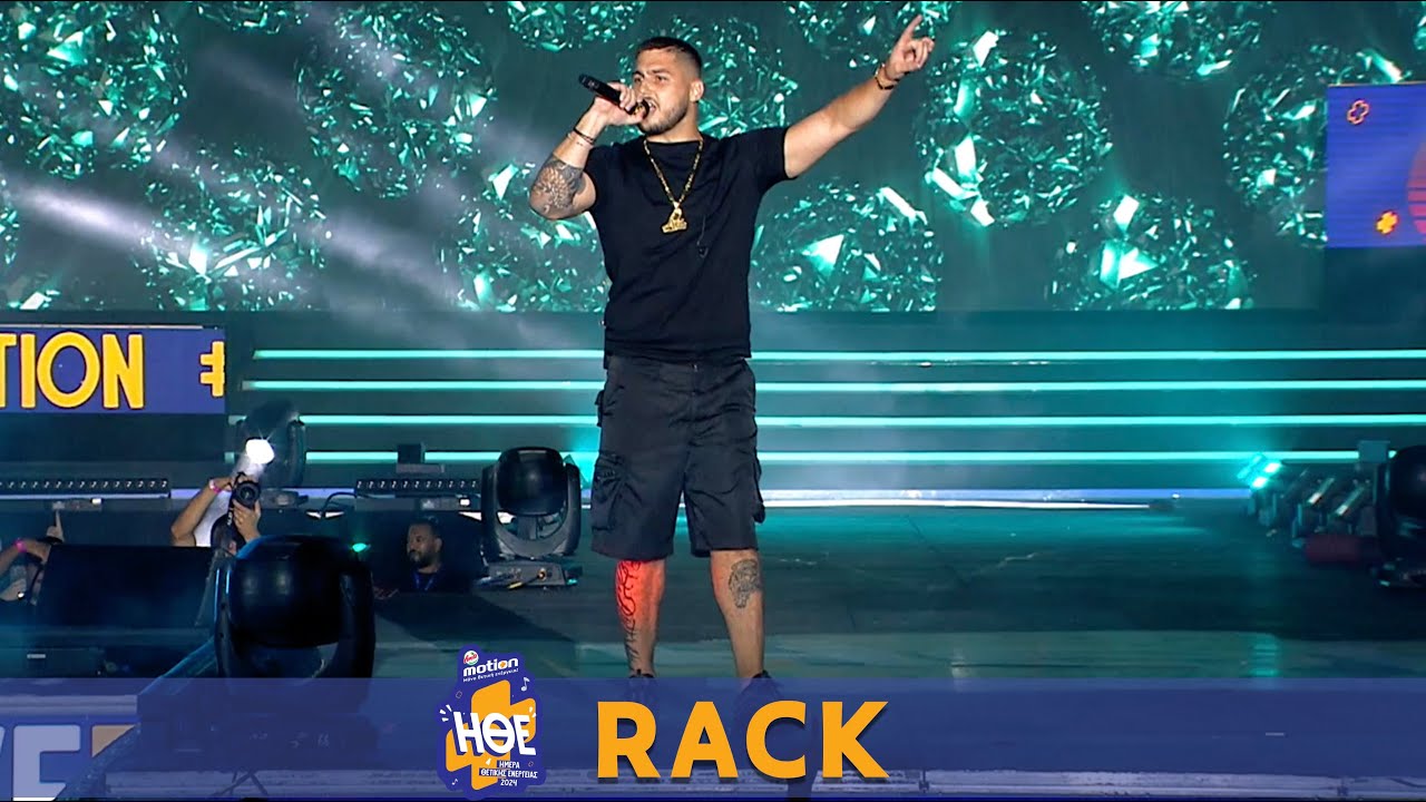 RACK - Medley @ ΗΘΕ 2024 by Amita Motion | #ΗΘΕ2024 REWIND