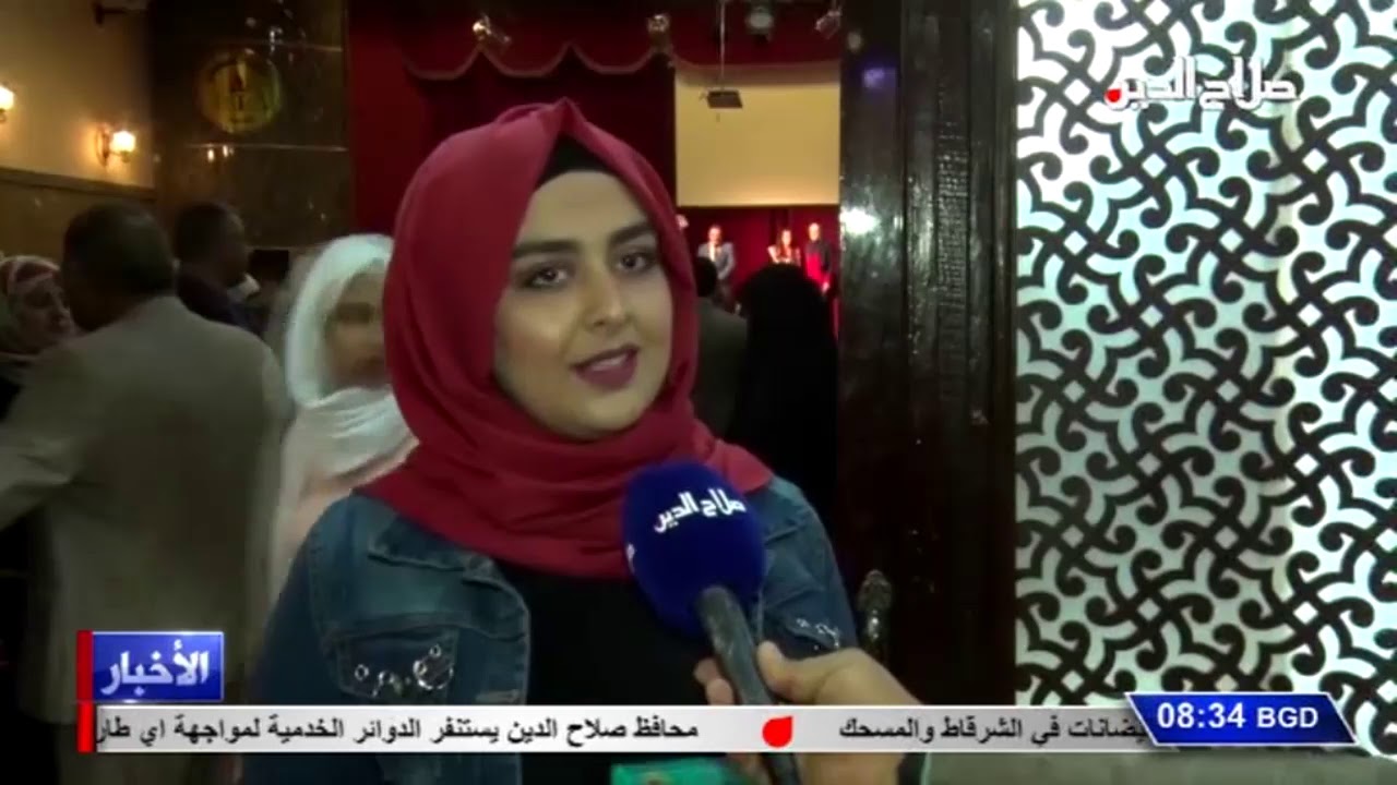 احتفالية للخطابة والشعر في كربلاء طلبة يمثلون 10 مديريات للتربية يقدمون ابداعاتهم في كربلاء