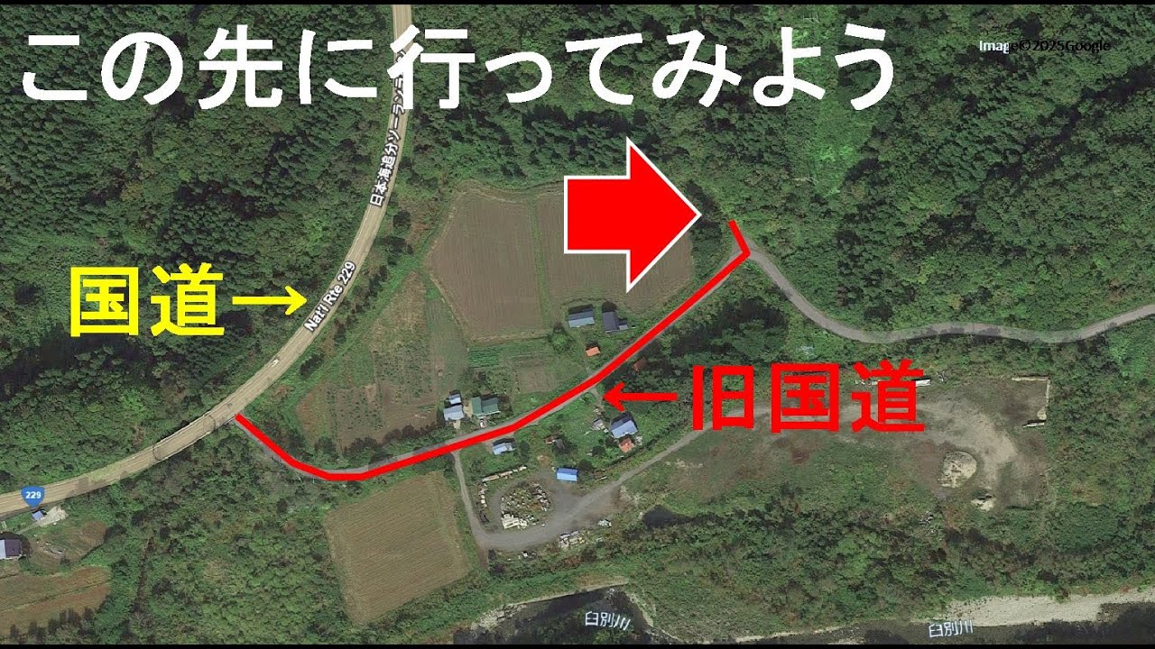 229号最大の難所を刮目せよ/旧太櫓越峠