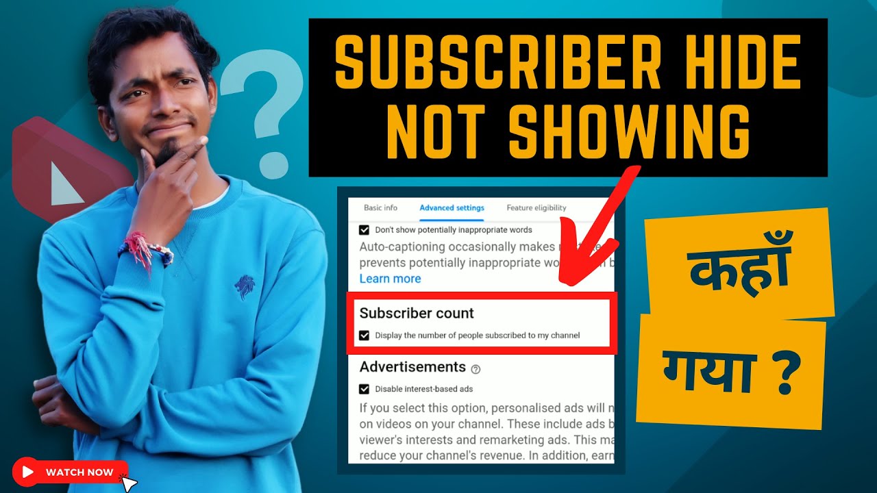 Subscribers Hide Option नही मिल रहा | Subscriber Hide Kaise kare | Hide Subscriber on Youtube Studio