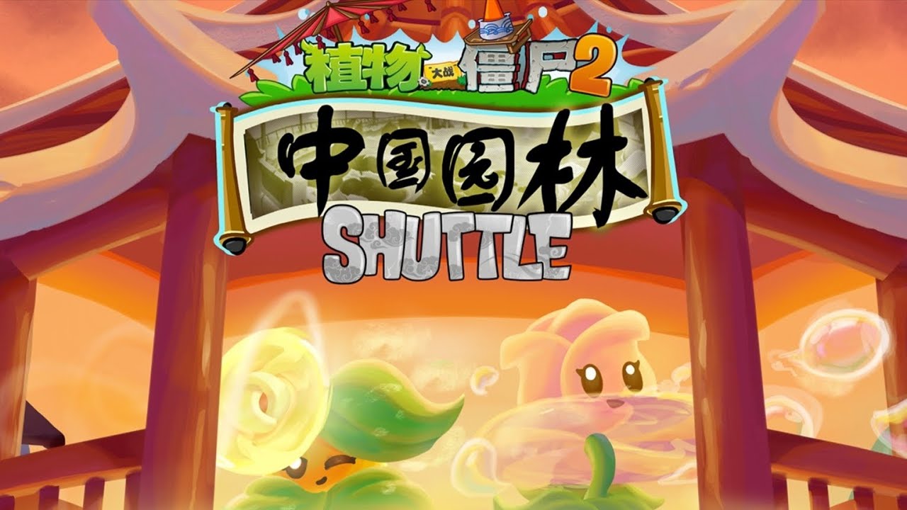 Pvz2 Shuttle Map Theme Music