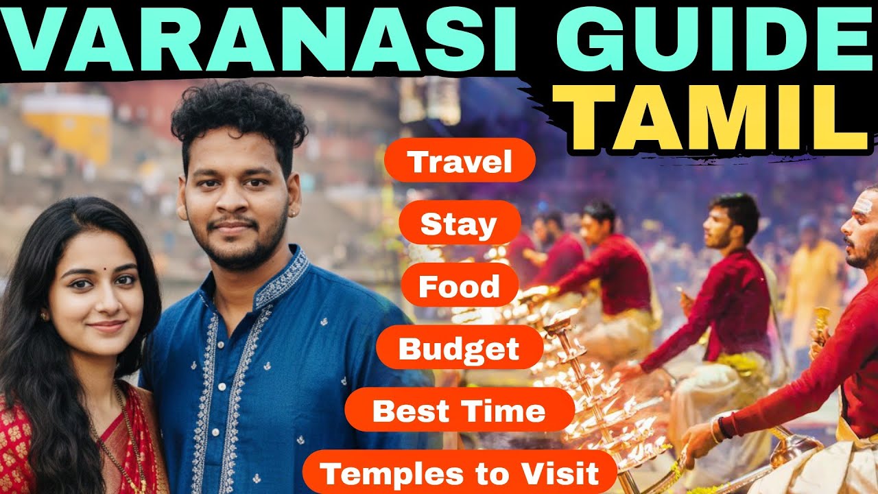 Varanasi Travel Guide Tamil!😍🔥இதெல்லாம் தெரியாமல் போகாதீங்க❓|SIVASANKARAN 