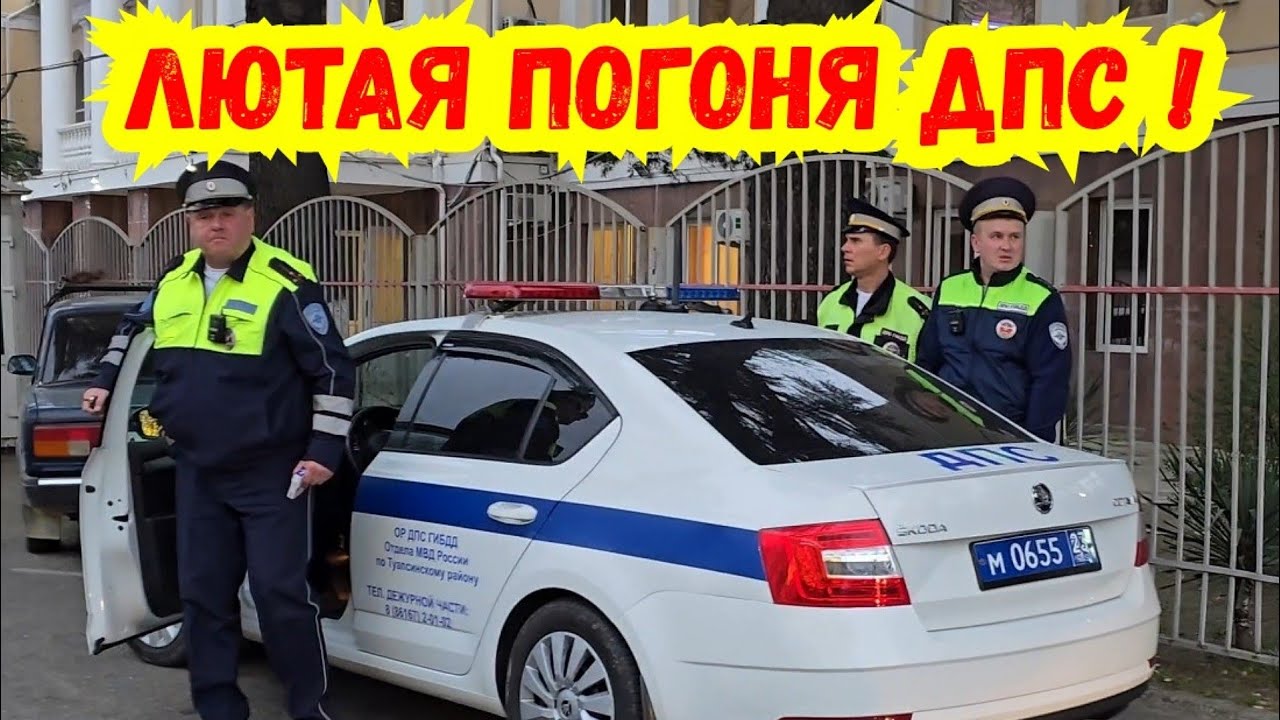 #3 🔥 Кто решил «ПОДСТАВИТЬ» начальника ОМВД Туапсинского района ? Кто крышует «ПЛЯЖНИКОВ» Агоя ?