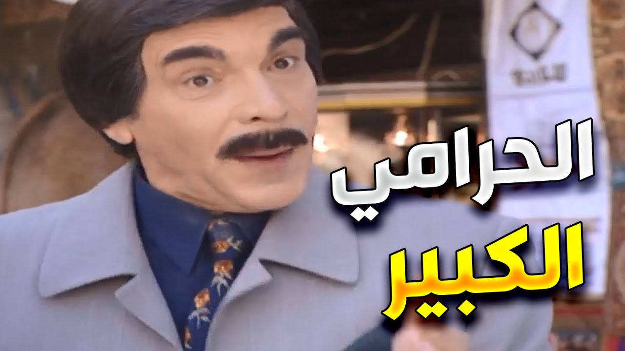 اجمل لوحات مرايا | من كتر مو حرامي كبير بس يسمع كلمة حرامي بمكان ببلش يركض و يخاف