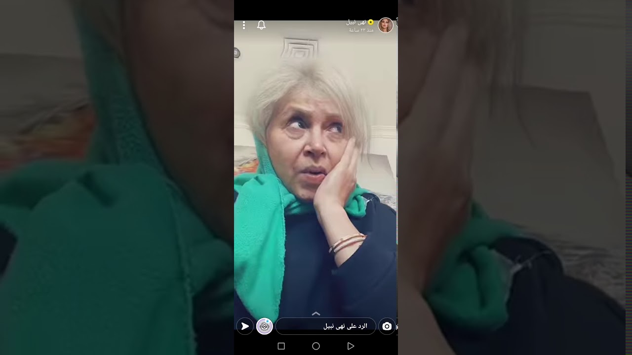 سنابات نهى نبيل |يوميات