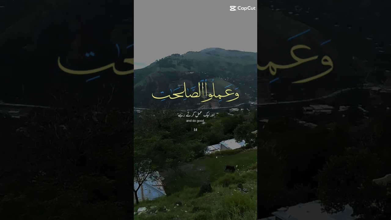 #surah103
